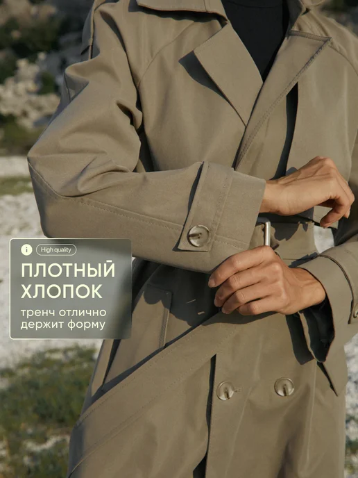 LM brand Тренч длинный с поясом демисезонный, зеленый, фото 2