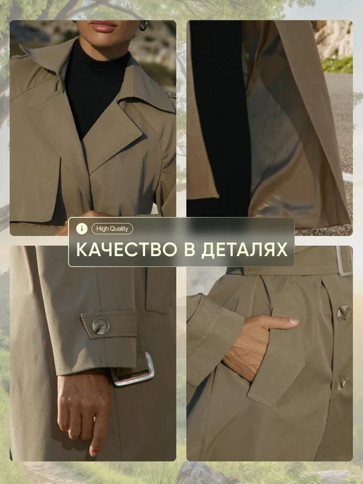 LM brand Тренч длинный с поясом демисезонный, зеленый, фото 4