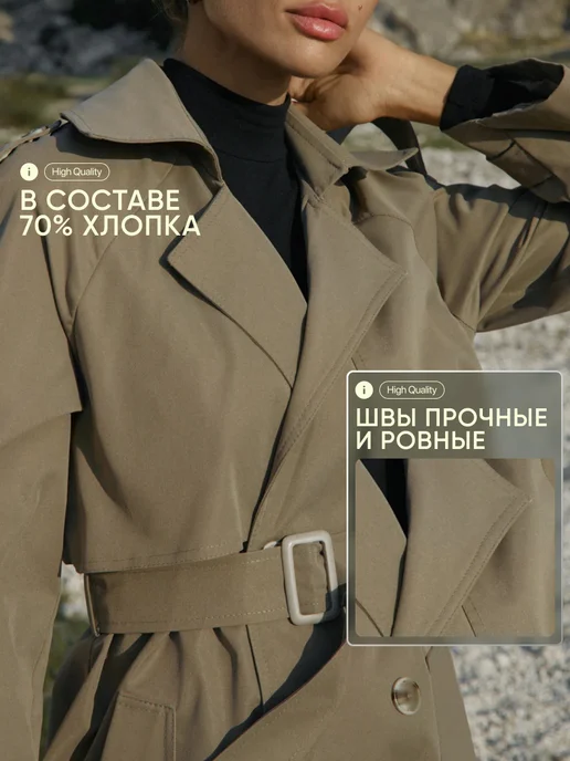 LM brand Тренч длинный с поясом демисезонный, зеленый, фото 5