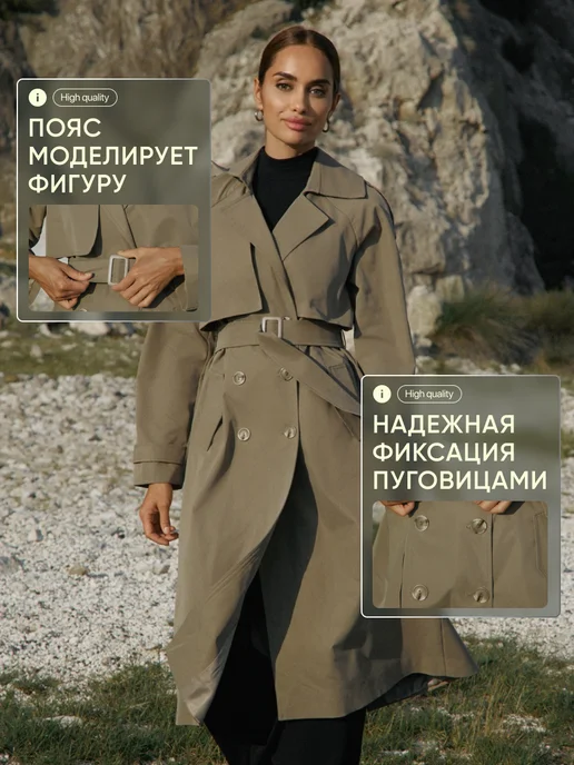 LM brand Тренч длинный с поясом демисезонный, зеленый, фото 6