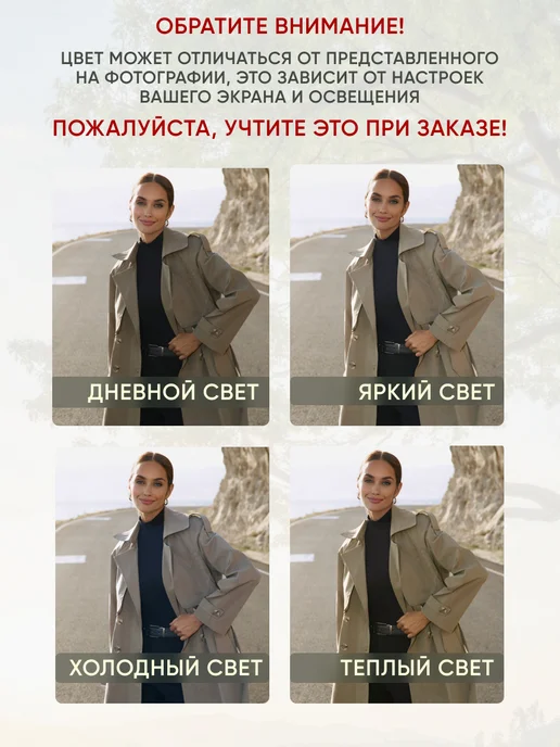 LM brand Тренч длинный с поясом демисезонный, зеленый, фото 7