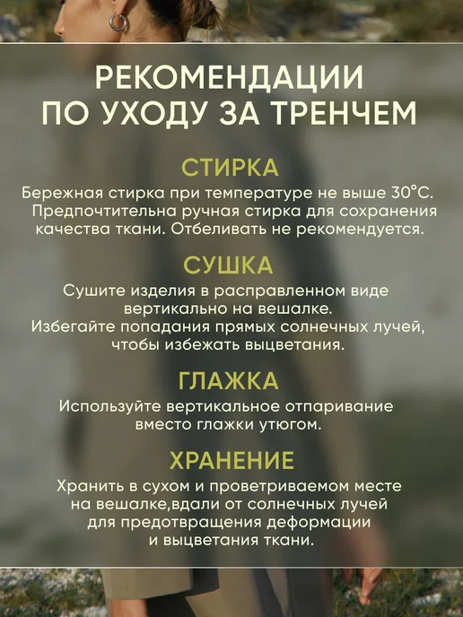 LM brand Тренч длинный с поясом демисезонный, зеленый, фото 8