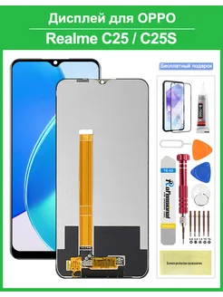 Дисплей для смартфона Realme C25 C25S в сборе с тачскрином