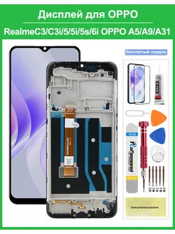 Дисплей для Realme C3 C3i в сборе с границей