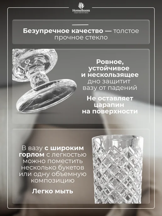 HomeBoom Ваза для цветов и сухоцветов, белый, фото 3