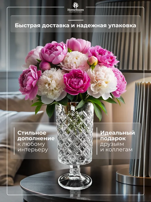 HomeBoom Ваза для цветов и сухоцветов, белый, фото 4
