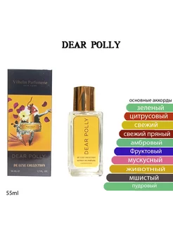 Тестер ОАЭ Vilhelm Parfumerie Dear Polly 55 мл