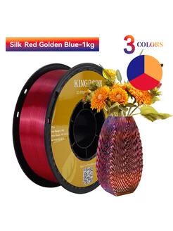 трехцветный пластик PLA Silk Tri-Color 1.75 мм 1 кг KINGROON 246276588 купить за 1 801 ₽ в интернет-магазине Wildberries