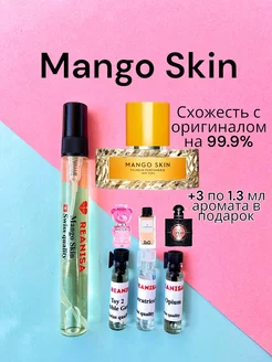 Масляные духи стойкие со шлейфом Mango Skin 10 мл