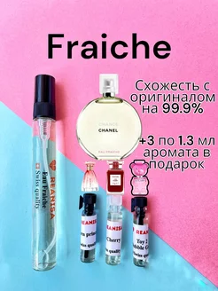 Масляные духи стойкие со шлейфом Fraiche 10 мл