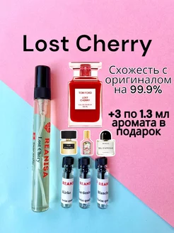 Масляные духи стойкие со шлейфом Lost Cherry 10 мл