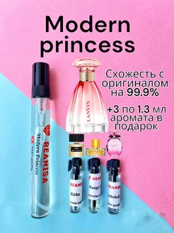 Масляные духи стойкие со шлейфом Modern princess 10 мл