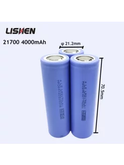 Аккумулятор 21700 4000 mAh Lishen 40А 246281226 купить за 15 010 ₽ в интернет-магазине Wildberries