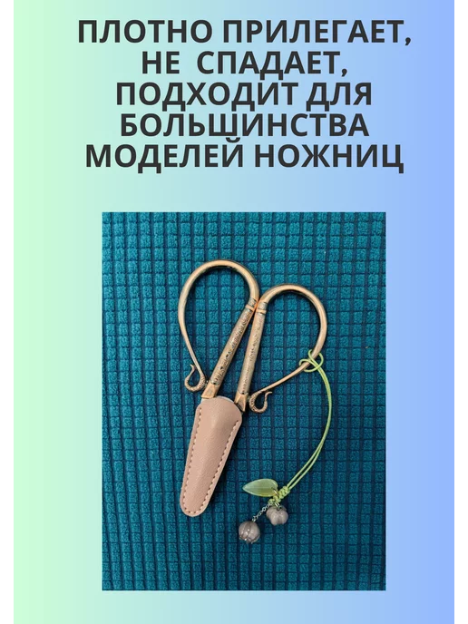 Радужный клубок Маячок и наконечник для ножниц, фиолетовый, фото 3