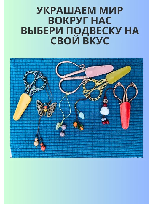 Радужный клубок Маячок и наконечник для ножниц, фиолетовый, фото 6