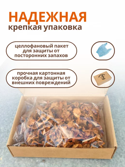 Облепиховый край Сушеные грибы лисички 100 грамм, вариант, фото 4