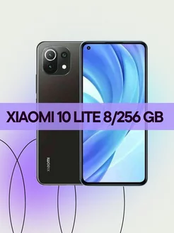 смартфон Xiaomi MI 10 lite 8 256 сяоми Agaltyn 246290619 купить за 15 344 ₽ в интернет-магазине Wildberries