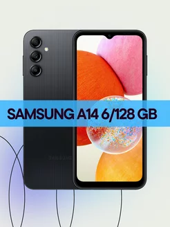 смартфон Samsung Galaxy A14 6 128GB, черный Agaltyn 246290621 купить за 9 820 ₽ в интернет-магазине Wildberries