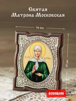 Икона освященная "Матрона Московская" дерево 14х17 Духовный наставник 246290773 купить за 4 721 ₽ в интернет-магазине Wildberries