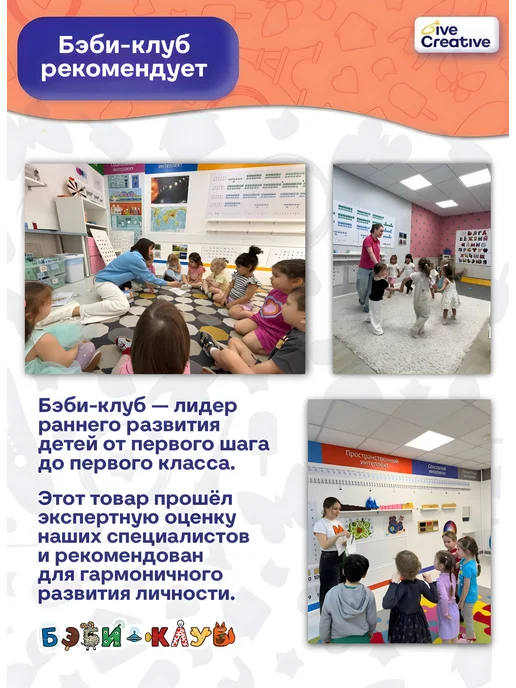 Give Creative 3d ручка для девочек, набор с пластиком и трафаретами, оранжевый, фото 3