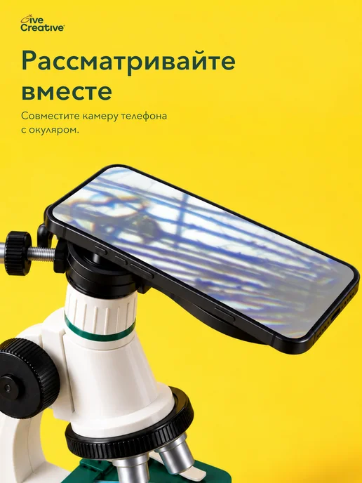 Give Creative Детский микроскоп школьный с подсветкой и образцами, белый, фото 3