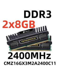 Оперативная память Vengeance DDR3 2400 16 Гб для ПК,2x8GB CORSAIR 246292007 купить за 4 141 ₽ в интернет-магазине Wildberries