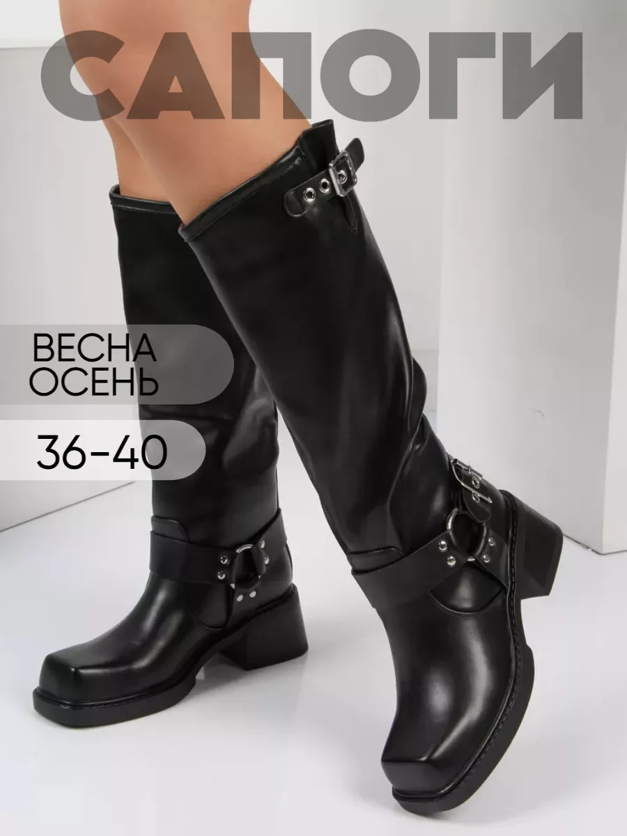 Сапоги женские...