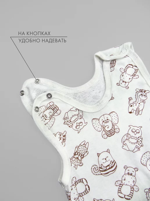 Катушка. Ползунки для новорожденных на лямках набор 3 шт, 3 шт, фото 2