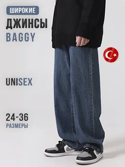 Джинсы багги широкие трубы y2k SAJ ARNOLD,MaxQ,RUS-BARON,CORINOO,MOCK-UPJEANS 246293594 купить за 2 006 ₽ в интернет-магазине Wildberries