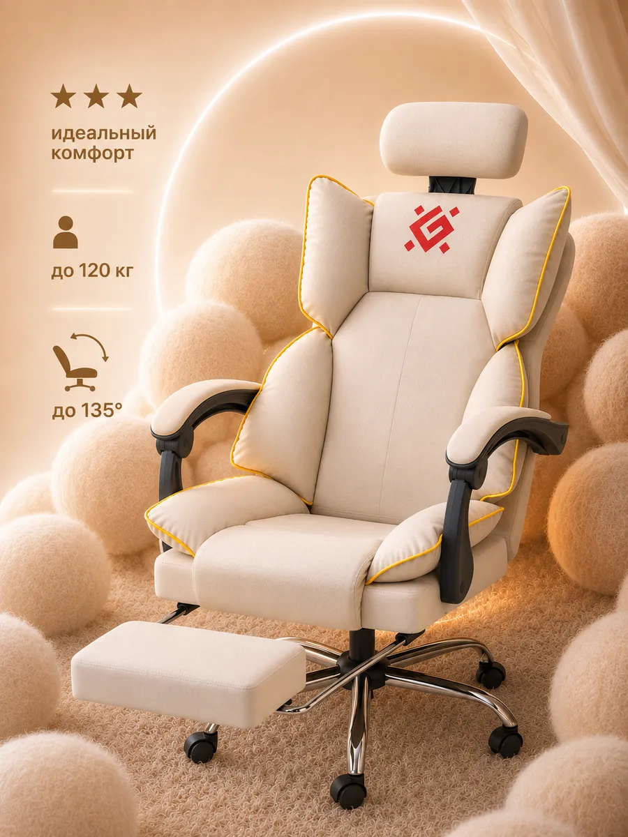Игровое кресло компьютерное на колесиках EGO
