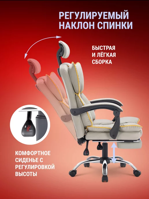 DEFENDER Игровое кресло компьютерное на колесиках EGO, красный, фото 3
