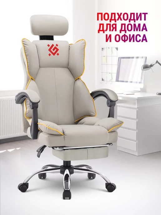 DEFENDER Игровое кресло компьютерное на колесиках EGO, красный, фото 4
