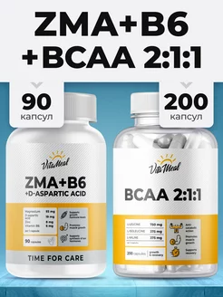 ZMA витамины бад магний в6 цинк bcaa аминокислоты комплекс