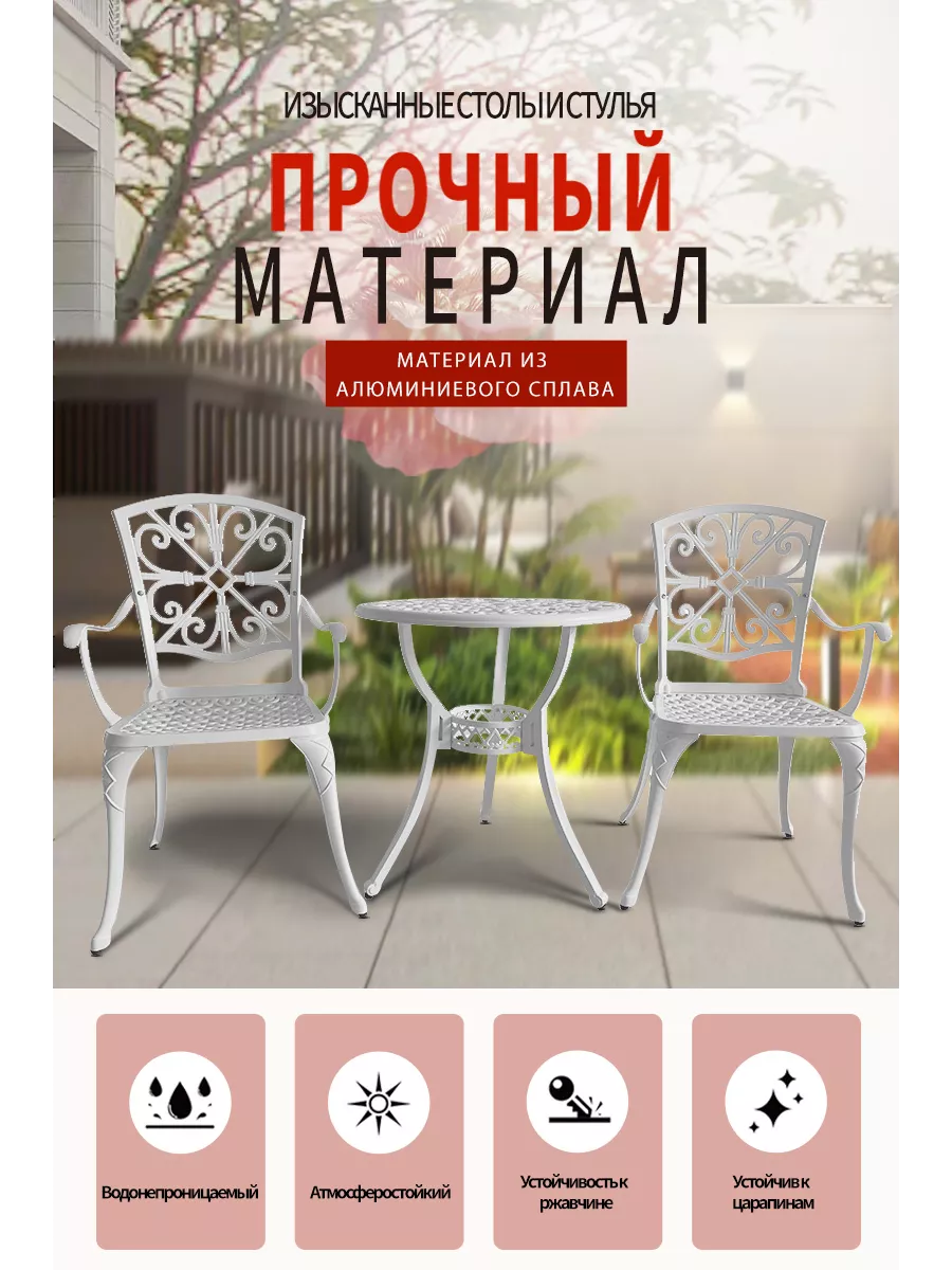 комплекты...