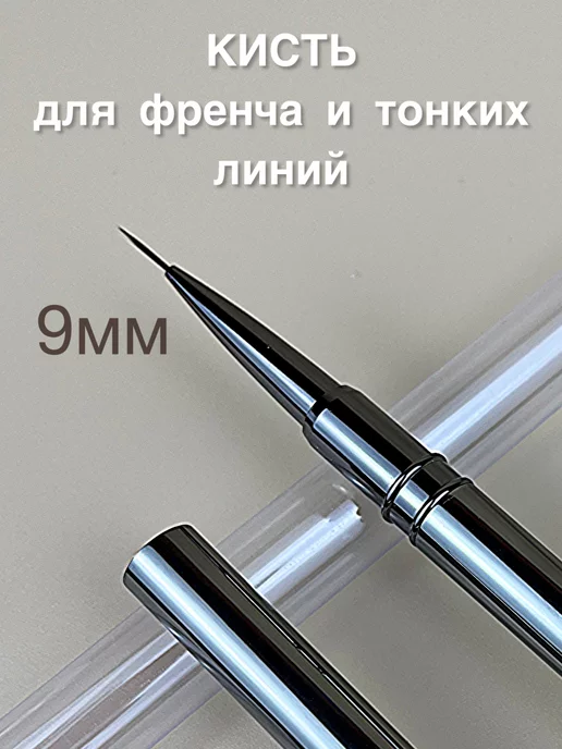 Viveltre Кисть для маникюра и дизайна, 9мм, серый, фото 5