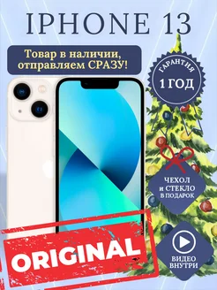 Смартфон iPhone 13 128 ГБ белый Восстановленный Apple 246306138 купить за 40 990 ₽ в интернет-магазине Wildberries