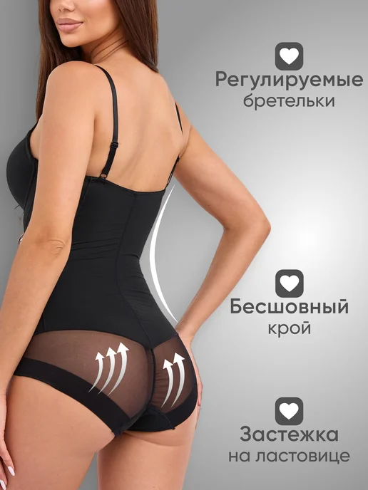 ELAS Боди утягивающее корректирующее корсет с чашками, черный, фото 4