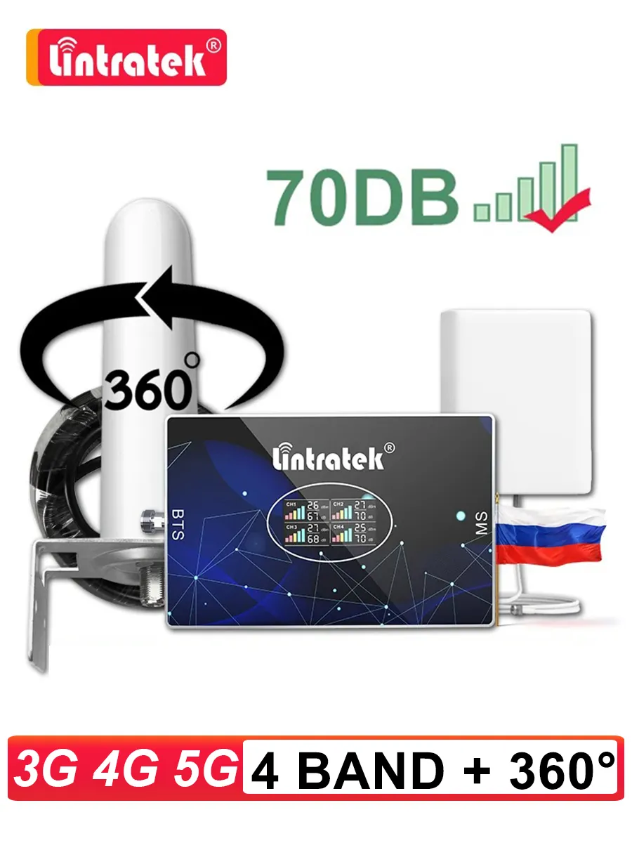 5G усилитель связи сотовой...