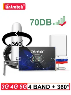 5G усилитель связи сотовой и интернета 2G,3G,4G Lintratek 246313103 купить за 19 145 ₽ в интернет-магазине Wildberries