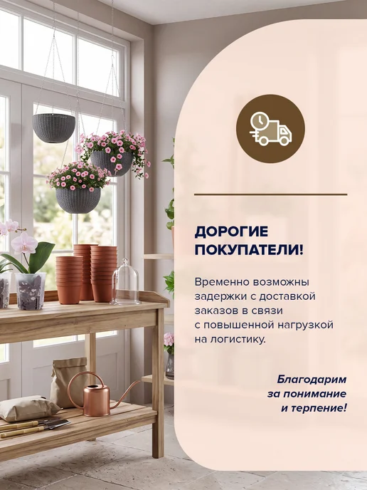 Botanica. Поддон для горшка квадратный 20 шт, 20 шт, фото 5