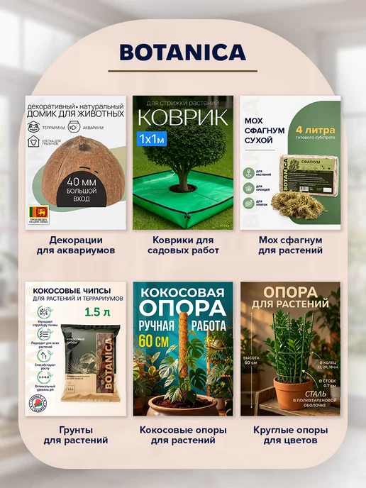 Botanica. Поддон для горшка квадратный 20 шт, 20 шт, фото 7