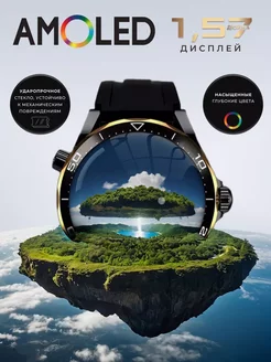 Смарт часы круглые smart watch