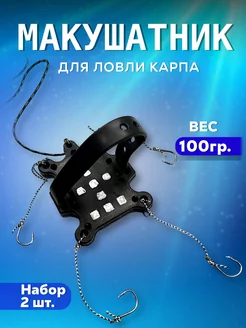 Макушатник 100г