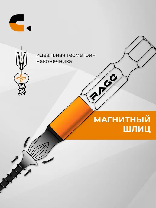 Набор бит для шуруповерта магнитные S2 PH PZ x 50 мм 10 шт 5 наконечников RAGE by VIRA, 10 шт, фото 5