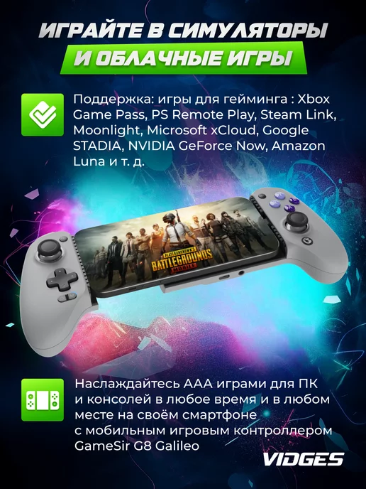 Gamesir Геймпад G8 Galileo Type-C для Android, iOS, бежевый, фото 2