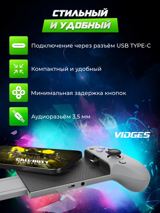 Gamesir Геймпад G8 Galileo Type-C для Android, iOS, бежевый, фото 3