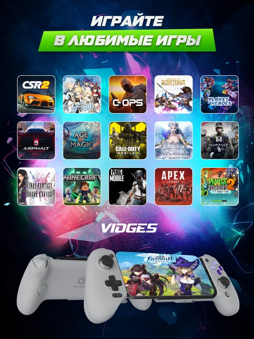 Gamesir Геймпад G8 Galileo Type-C для Android, iOS, бежевый, фото 7