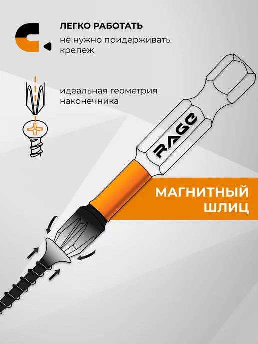 Rage Набор бит торсионных ударных S2 PH PZ TORX x 50 мм, 10 шт, 10 шт, фото 5