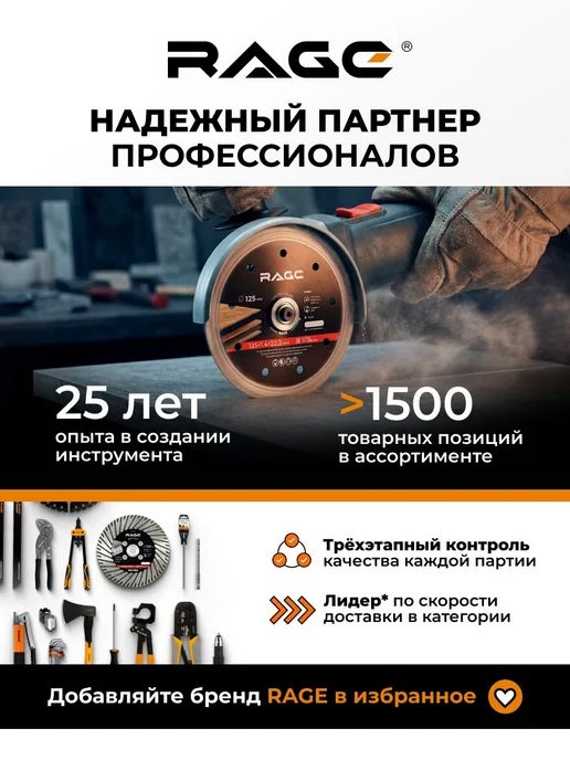 Rage Набор бит торсионных ударных S2 PH PZ TORX x 50 мм, 10 шт, 10 шт, фото 6