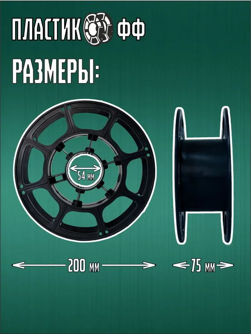 Пластикофф PETG, Пластик для 3D принтера, Опаловый зеленый, 1,75 мм, 1…, зеленый, фото 4
